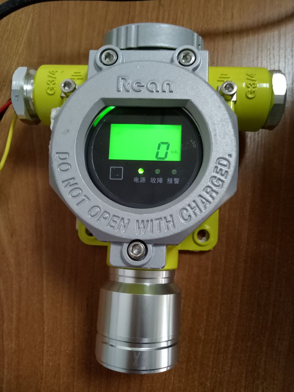 有毒气体报警器