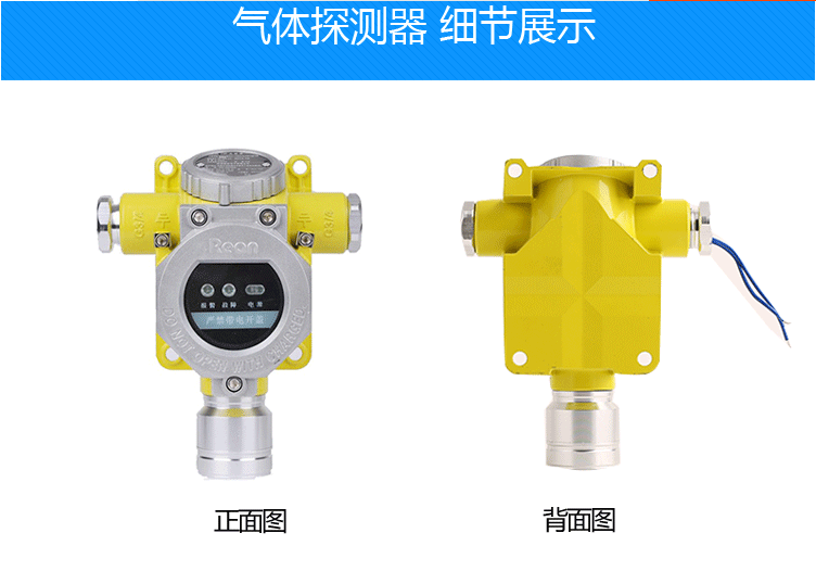 辽宁一氧化碳报警器 辽宁一氧化碳报警器
